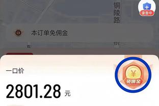 雷竞技技网页版截图0